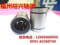 Linear optical shaft matching Linear bearings LM6UU LM8UU LM10UU LM12UU Guide light rod bush