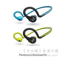 Plantronics Backbeat fit Green Blue Original 2 Year Warranty Bluetooth Headphones