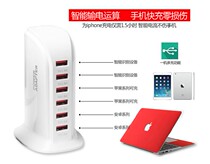 Multi-Port USB charger plug 9A 6-port tablet Android universal multi-function fast charging mobile phone charger head