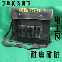 Electrician bag tool bag Canvas thickened canvas bag tool bag Hardware repair bag Electrician bag Shoulder bag