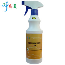 Wood mildew and anti-blue agent plate special anti-mildew anti-blue log solid wood raw wood mildew Blue elimination agent