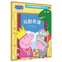 Drama performance Piggy Page Fun Sticker Game Book II Deluxe Edition Puzzle Game Baby Early Education Enlightenment Picture Book Kindergarten 0-2-3-4-6-7 years old Peppa Pig