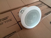 HEIN mini mini-embedded sound box suction top sound ceiling horn open pore 10cm clear crisp bright clear