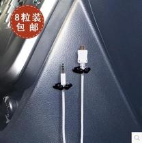 Car fixing wire clip car wire buckle car interior instrument panel navigation wire headset data cable organizer clip
