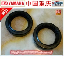Construction motorcycle JS125-28-28B-28A-28C Mufeng Qingshi Jinlong horse front shock absorber oil seal