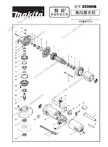 makita makita 9556NB HN angle grinder accessories original stator rotor switch carbon brush gear