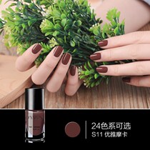  Nail polish can be peeled off non-toxic hand-torn long-lasting nail art environmental protection tasteless test-free micro-glue nude combination