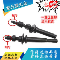 Multi-functional diamond water drill fixed bracket expansion screw Repeat use of water drill screw base fixing accessories