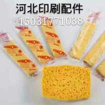 German Bliss Compression Sponge Mechanical Equipment Printing Press Accessories Consumable Suction Nozzle Sheet Press Paper Wheels Sub Paper Hair Wheels