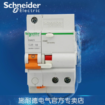 Schneider Electric Circuit Breaker Air Switch 1P25A with Leakage Protection EA9RN1C2530C