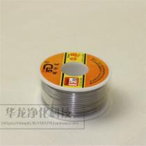 Small volume high-quality solder wire solder wire wire diameter 0 8MM 1 mm purity 80% high-quality solder wire E-type