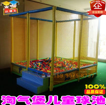 Childrens plastic ball pool fence Ocean ball sand pool Cassia quality building block pool Naughty Castle restaurant toy pool