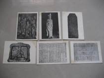1958 Cultural Relics Edition Buddhist Cultural Relics Postcards 6 Pharahai Temple Murals (Chinese products)