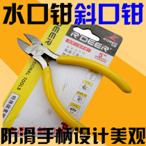 Flying deer water mouth pliers Japanese 5-inch pliers with spring 5-inch oblique mouth pliers Wire cutting pliers Oblique mouth pliers pliers