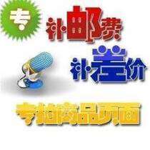  Mimi Hong Kong purchasing agent Make up the postage and make up the difference Limited amount to pay separately