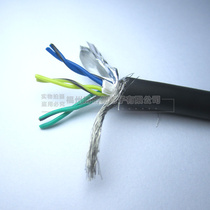 Servo encoder wire 4 core 6 core 8 core 10 core 0 2 square twisted pair double shielded signal wire tape aluminum foil paper