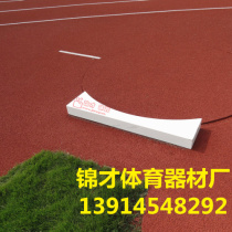 Shot put toe board Shot put throwing ring Competition type throwing ring toe board Solid wood whole wood splicing track and field dedicated