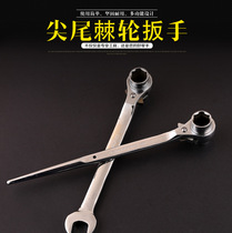 Tip tail wrench ratchet quick forward and reverse socket rack wrench scaffolding opening plum blossom six-1-22