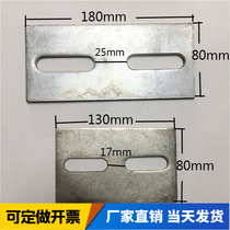 Cold galvanized embedded plate galvanized steel plate embedded iron plate steel pipe guardrail bottom plate welded rectangular iron plate 100200