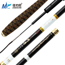 Canon Fishing Nico 4 5 5 4 6 3 m Carbon Super Light Ultrafine Crucian Fishing Rod Fishing Lake Kupole Fishing Handpole