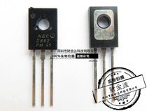 Power triode D882 2SD882 3A 40V NPN in-line TO-126