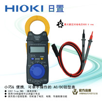 Original-loaded import HIOKI day position 3287 AC DC pliers-shaped current meter voltage resistance conduction detection
