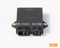 Suitable for QJ250-H -L -J 2V49 Yamaha King XV250 igniter electronic igniter