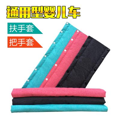 Baby cart armrest trolley handle protective cover General baby umbrella cart trolley fence fence