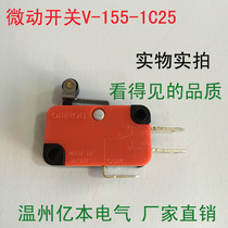 Limit switch travel switch self-reset micro switch V-155-1C25 short handle with roller one open and one close
