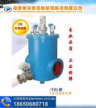 Supply FZL type automatic water filter hydropower station control equipment