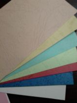 230g textured paper Tender binding cover paper