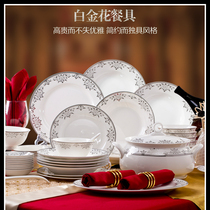 Jingdezhen high-grade household 56-head Chinese simple bone porcelain anti-scalding dishes platinum tableware ceramic set