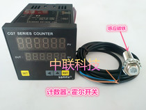Songmei electronic counter Digital display induction 6-bit industrial counter mechanical CG4 7 8-RB60 with alarm
