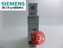 (Fake one penalty ten) Original Siemens circuit breaker 5SY6104-8CC MCB D4 1P ~ 400V