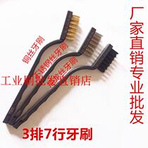 Industrial toothbrush cleaning brush rust stainless steel wire brush nylon wire brush mini copper wire brush small toothbrush