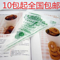 Thickened lamina bag repeatedly use a disposable cream belt with a decorative bag