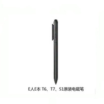 E person E this stylus T6 T7 T8 original 3D electromagnetic pen One person one original stylus spot