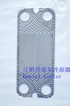 General Alfa Laval plate M10