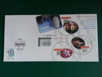 Hong Kong launched the Electronic Service ESD souvenir cover on 2001