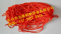 High-strength marine cable 8mm thick high-strength nylon rope weaving rope rope rope three-strand polypropylene rope Orange