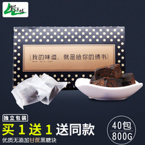 Buy 1 get 1 get a total of 800g wild Sanpo_Yunnan black sugar sugarcane handmade wholesale old brown sugar block silt brown sugar bag