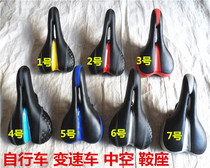 Hollow comfortable seat mountain bike seat cushion bicycle seat cushion Saddle Mountain folding transmission saddle