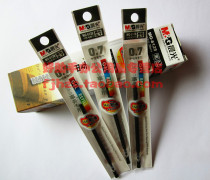 Super smooth morning light MG-6128 neutral water refill refill for the core good use smooth 0 7mm