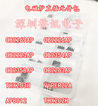 Liquid crystal induction cooktop in-line element packs OB cartridges 10 of a total of 30 OB2226AP THX203H