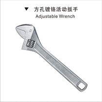 Eagle seal tool auto repair machine repair movable wrench live mouth wrench multifunctional active wrench 6-18 inch