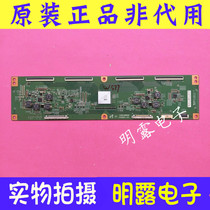 Original logic board V500DK1-CS1 50 inch 58 inch 65 inch