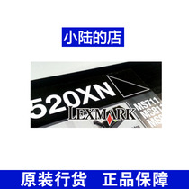 Original Lexmark MS711 811 812 4 50000 page ultra-high volume compact-52D0X0N 520XN