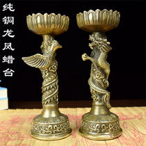 Praying for the garden copper wax table Dragon Phoenix Copper wax table wedding Candlestick wedding Candlestick new Candlestick props ornaments