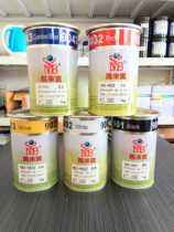 Ma Laibin New Screen Printing Screen Printing Ink Metallic Glass Ink ABS Plastic PP Plastic Ink