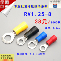 RV1 25-8 round cold-pressed terminal O-type terminal RV1-8 terminal 1000